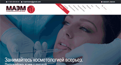 Desktop Screenshot of maem.info